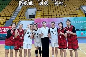 展淑萍：面对国手云集的四川队 把比赛当成1堂高质量的对抗训练课