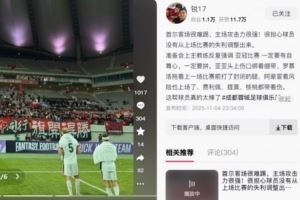 甘锐：准备会反复强调亚冠比赛一定要拼，这帮球员真的太棒了